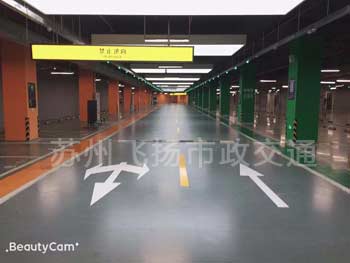 無錫地下車庫劃線價格_無錫停車位劃線多少錢一米？