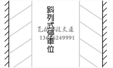西安停車場劃線多少錢，停車場車位劃線標準尺寸是多少？