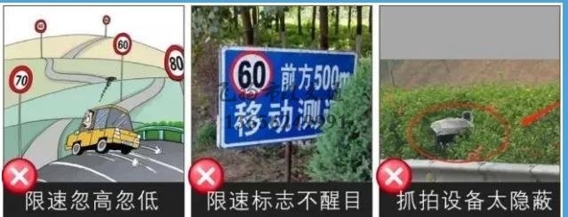 2020下半年起，全國高速將統一限速，以下4種超速不再扣分罰款？