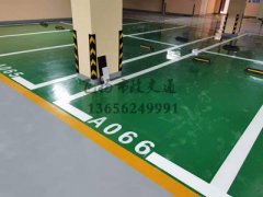 <b>蘇州車位劃線項目，蘇州飛揚交通設施廠家</b>