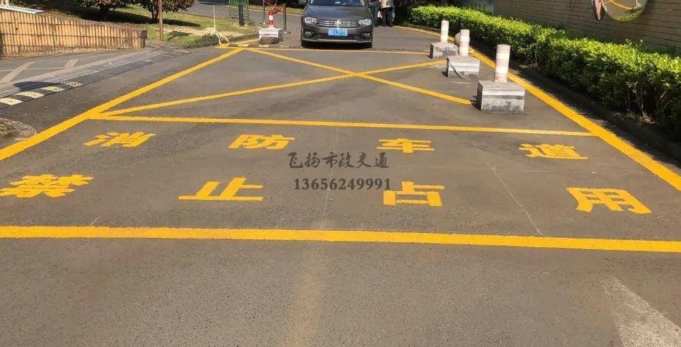 蘇州小區道路消防車通道劃線標準化示意圖，停車場消防車通道的設計規定要求？