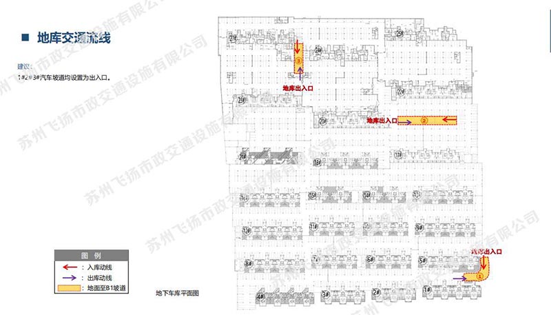 蘇州地下停車場車位劃線報價，蘇州車庫車位劃線的價格？