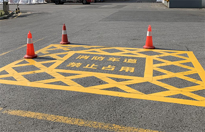 廠區內消防車道劃線？為消防車道劃線工作賦予新的價值和力量