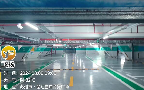 蘇州車位劃線解析，消防驗收需要畫車位線嗎?確保通道暢通與安全管理